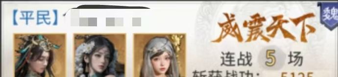 《三国：天下归心》黄月英美人爆发队阵容配置