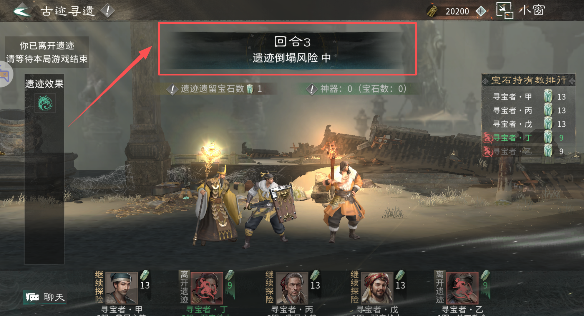 《三国：天下归心》酒馆玩法攻略