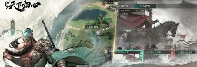 《三国：天下归心》平民阵容推荐