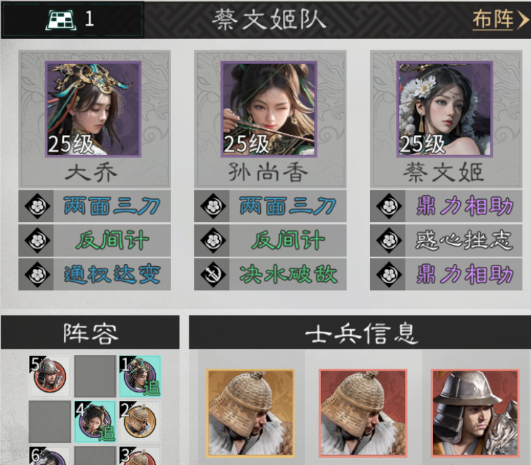 《三国：天下归心》强力输出英雄推荐