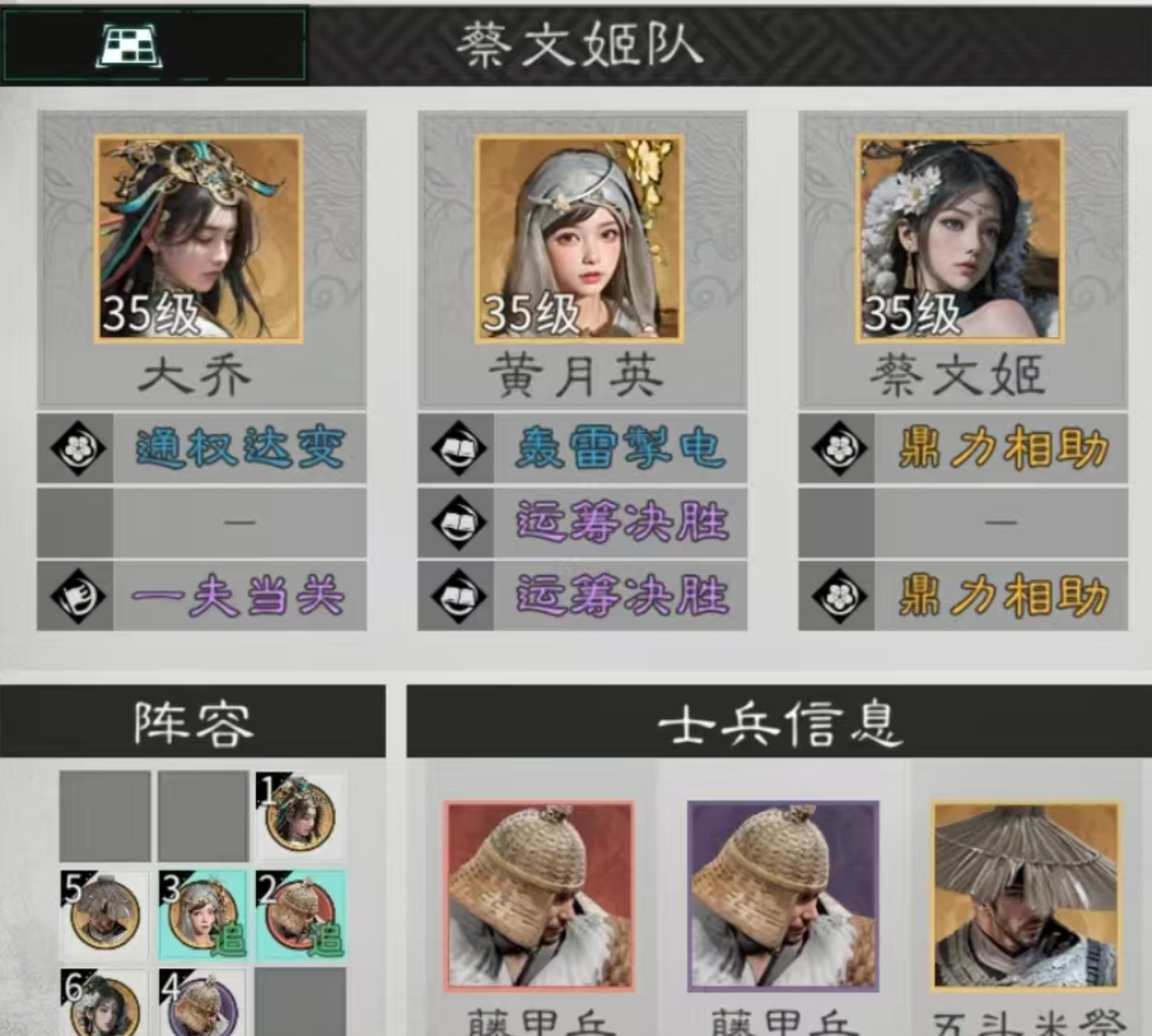 《三国：天下归心》强力输出英雄推荐