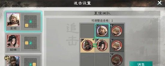 《三国：天下归心》夏侯渊爆发追击流玩法介绍