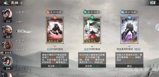 《三国：天下归心》夏侯渊爆发追击流玩法介绍