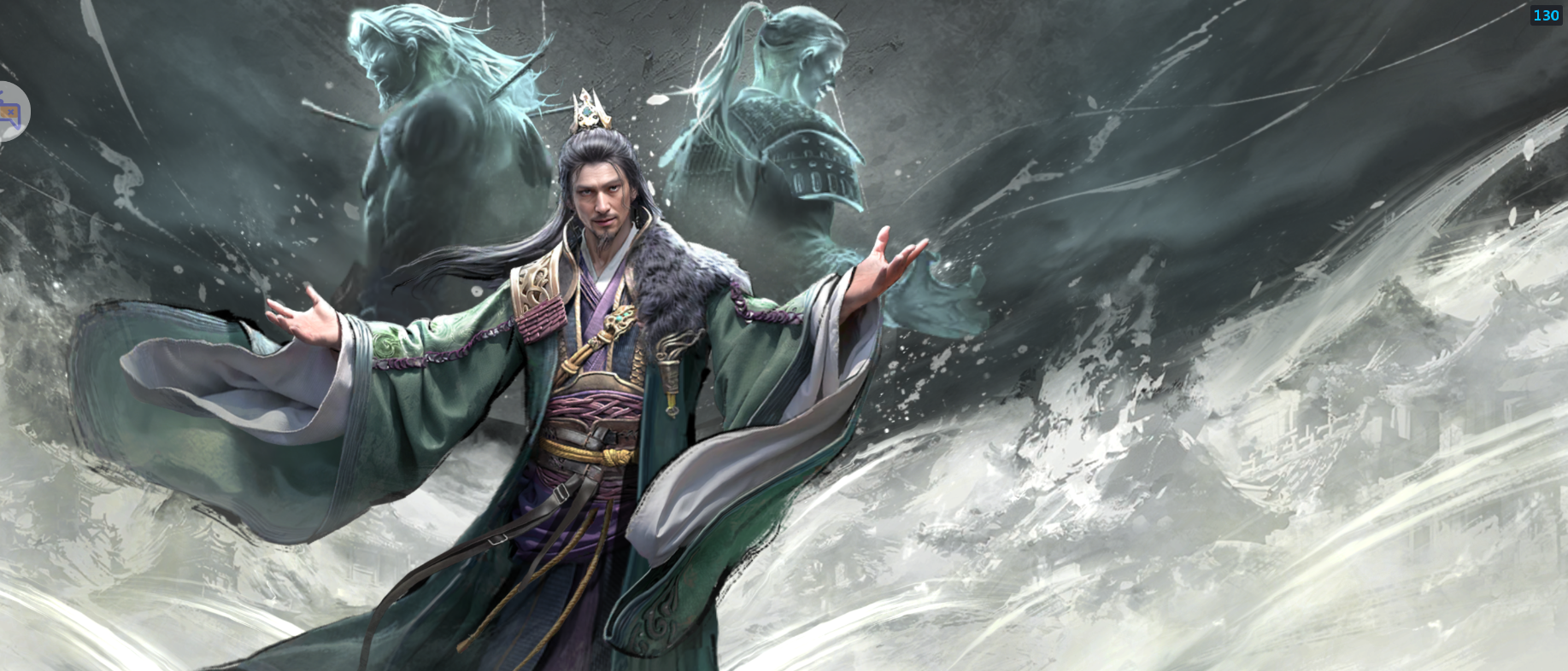 《三国：天下归心》张角讨伐战玩法攻略