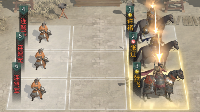 《三国：天下归心》张角讨伐战玩法攻略