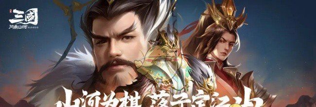 《三国：问鼎山河》典韦技能介绍