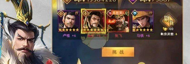 《三国：问鼎山河》黄忠技能解析及定位