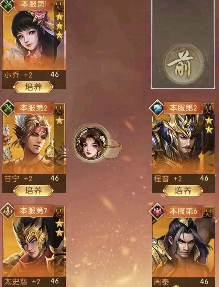 《三国：问鼎山河》吴国阵容搭配推荐
