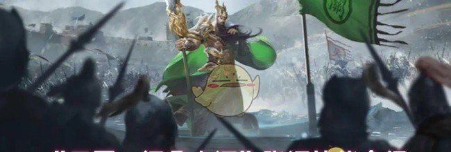 《三国：问鼎山河》张辽技能介绍