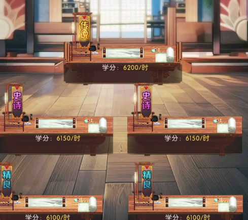 《三国：问鼎山河》子嗣玩法攻略