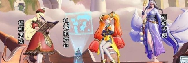 《上古王冠》氪金与养成建议