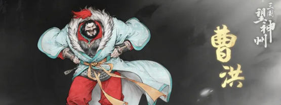 《三国望神州》曹操谯县集团介绍