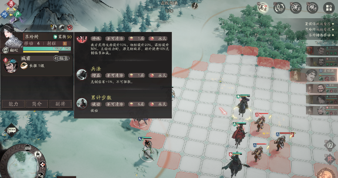 《三国望神州》曹操实战攻略小技巧