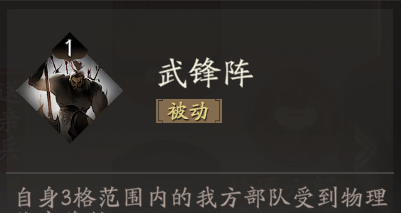 《三国望神州》曹操图文攻略及一图流