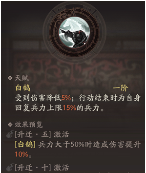 《三国望神州》曹洪武将培养攻略