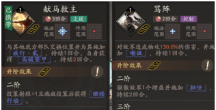 《三国望神州》曹洪武将培养攻略