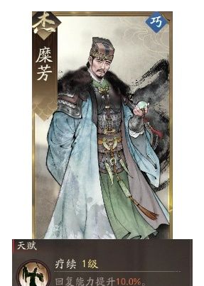 《三国望神州》貂蝉副将搭配推荐