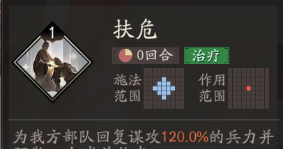 《三国望神州》貂蝉图文攻略及一图流