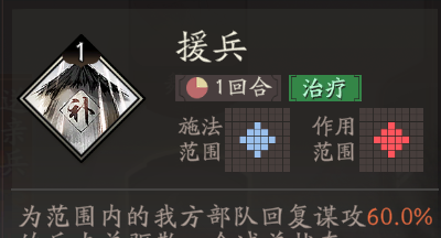 《三国望神州》貂蝉图文攻略及一图流