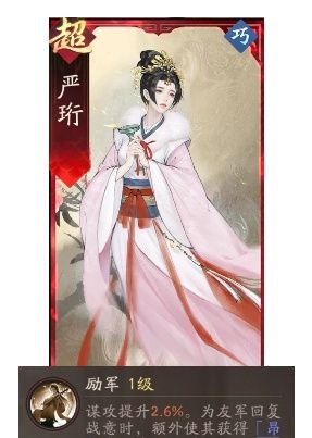 《三国望神州》貂蝉图文攻略及一图流