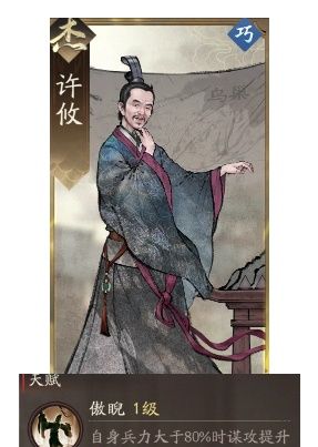 《三国望神州》貂蝉图文攻略及一图流