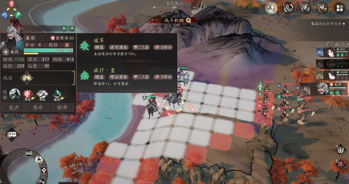 《三国望神州》貂蝉图文攻略及一图流