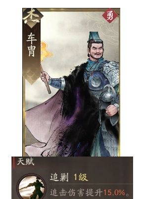 《三国望神州》典韦图文攻略及一图流