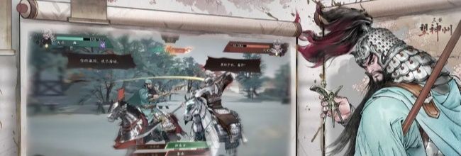 《三国望神州》高顺配队推荐