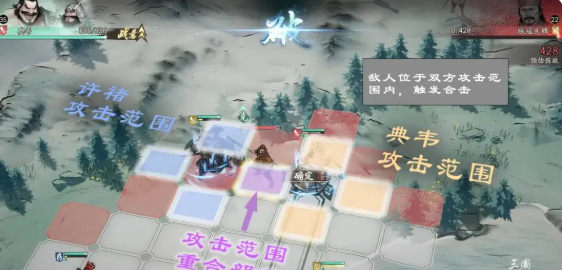 《三国望神州》合击反击追击机制介绍