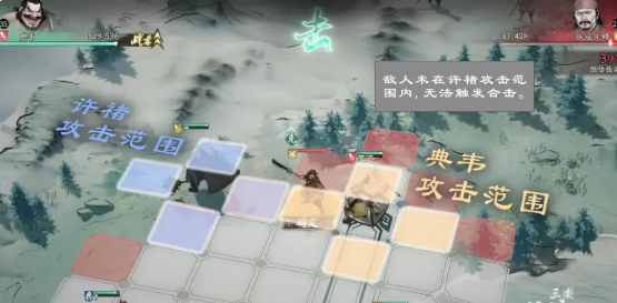 《三国望神州》合击反击追击机制介绍