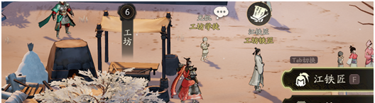 《三国望神州》核心系统装备介绍