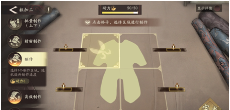 《三国望神州》核心系统装备介绍