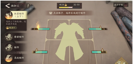 《三国望神州》核心系统装备介绍