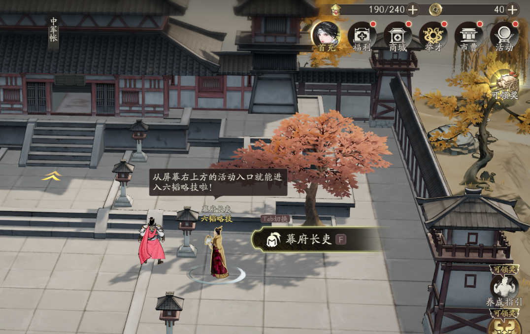 三国望神州开服抽卡资源获取攻略