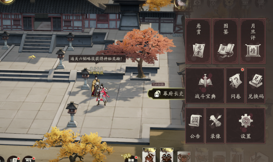 三国望神州开服抽卡资源获取攻略