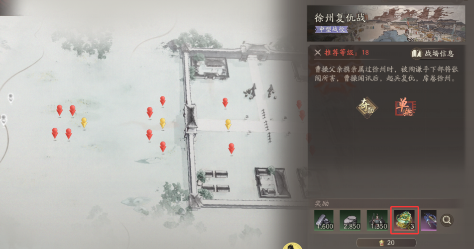 三国望神州开服龙骧之印获取攻略