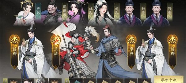 《三国望神州》氪金小技巧