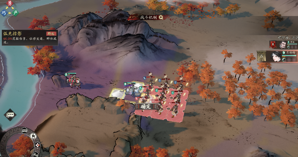 《三国望神州》吕玲绮实战攻略小技巧