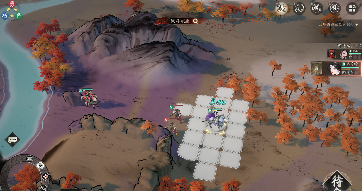 《三国望神州》吕玲绮实战攻略小技巧