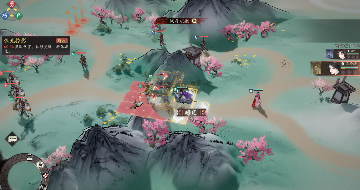 《三国望神州》吕玲绮图文攻略及一图流