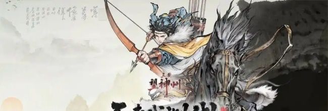 《三国望神州》强力角色推荐