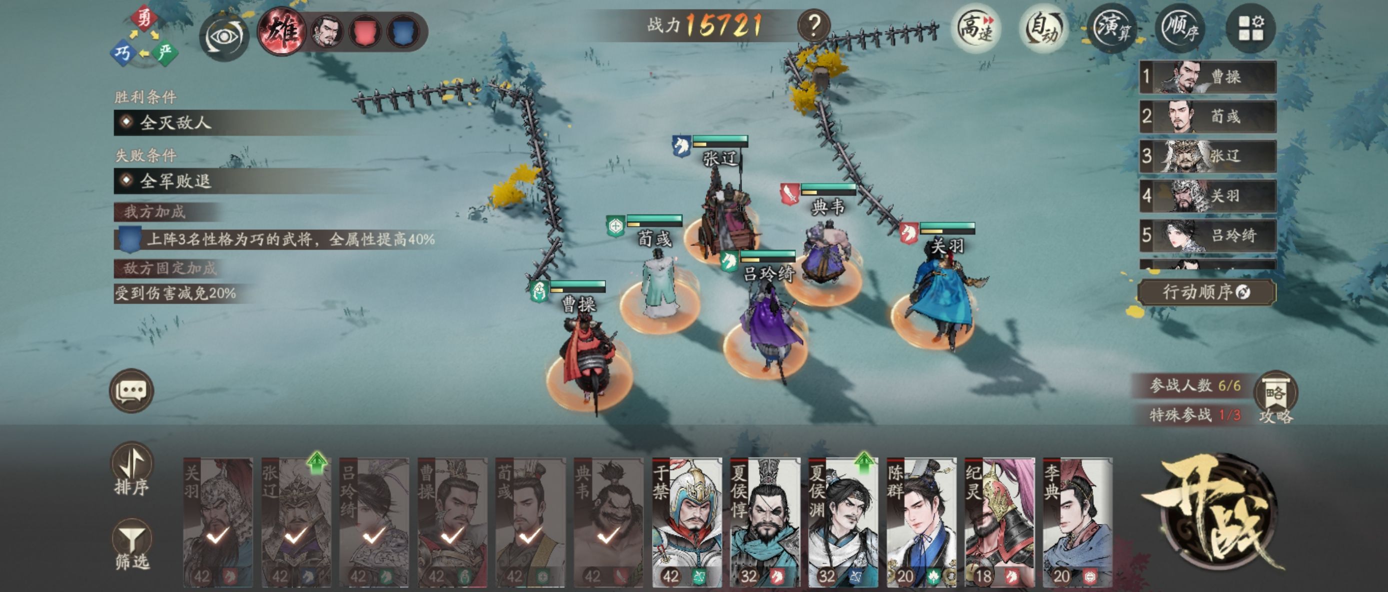 《三国望神州》新人战力提升途径