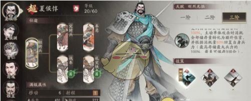 《三国望神州》新手开荒阵容推荐