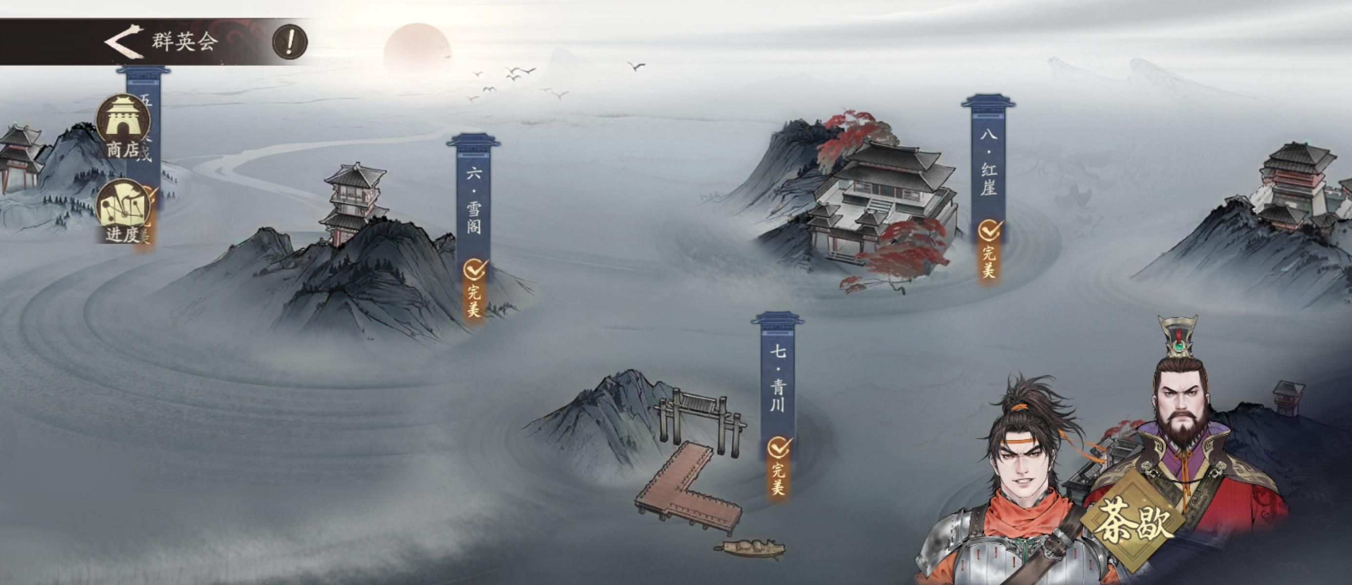 《三国望神州》新手玩法攻略