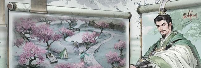 《三国望神州》新手效率开荒攻略