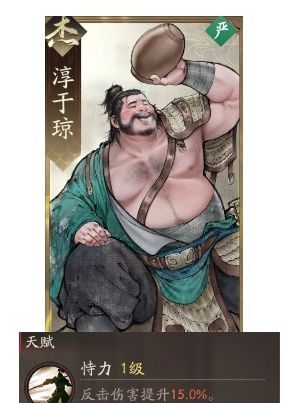 《三国望神州》张飞副将搭配推荐