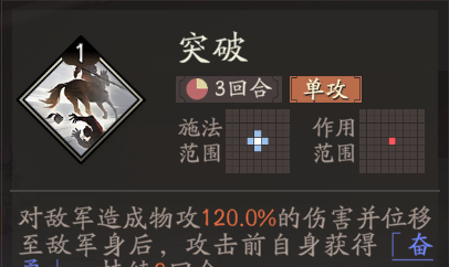 《三国望神州》张辽图文攻略及一图流