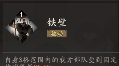 《三国望神州》张辽图文攻略及一图流