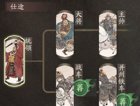 《三国望神州》张辽图文攻略及一图流