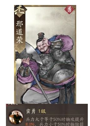 《三国望神州》张辽图文攻略及一图流
